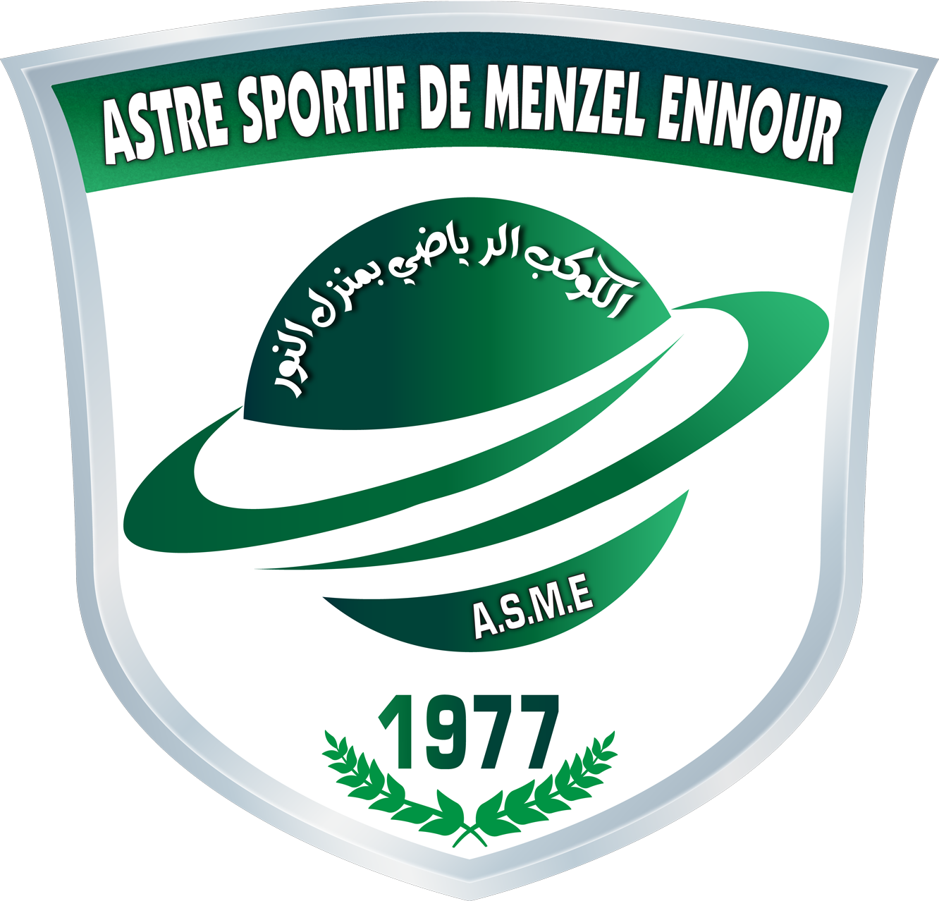 Logo Astre Sportif De Menzel Ennour